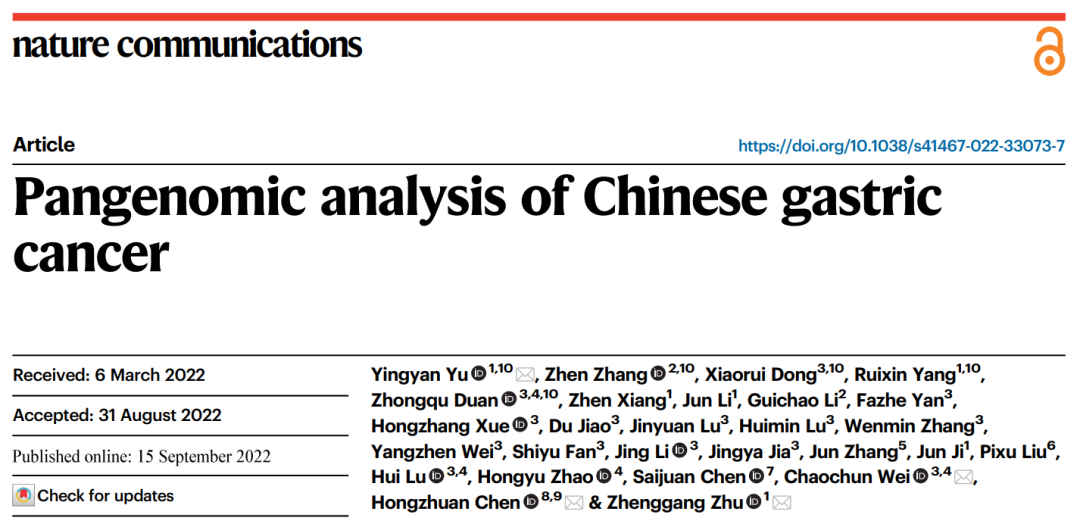 Nat Commun：上海交大发布中国人胃癌泛基因组学分析