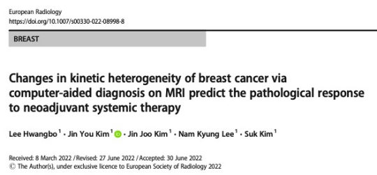 European Radiology：通过MRI计算机辅助诊断实现乳腺癌的个性化风险评估